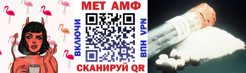 АМФЕТАМИН 98% Тырныауз
