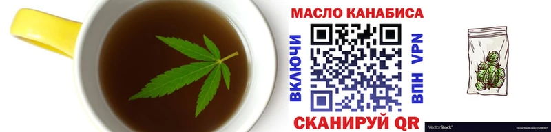 наркота  Тырныауз  Cannafood марихуана 