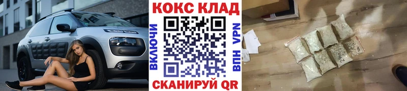 даркнет сайт  Тырныауз  Кокаин 98% 