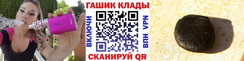 что такое наркотик  Тырныауз  Гашиш Ice-O-Lator 
