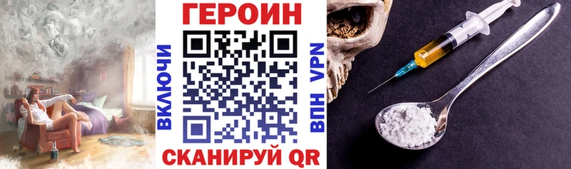 магазин продажи наркотиков  Тырныауз  Героин Heroin 