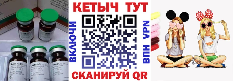 КЕТАМИН VHQ  где купить   Тырныауз 