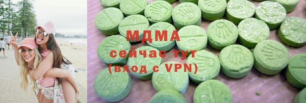 спиды Покровск