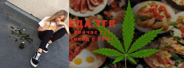 мефедрон мука Покачи