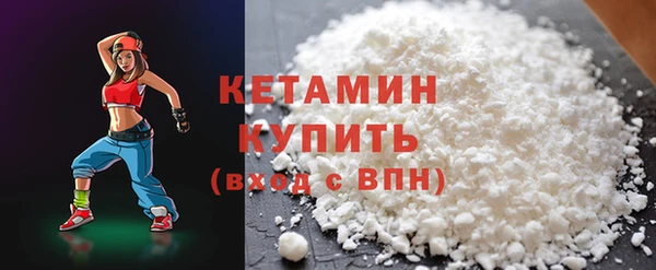 кокаин Покров