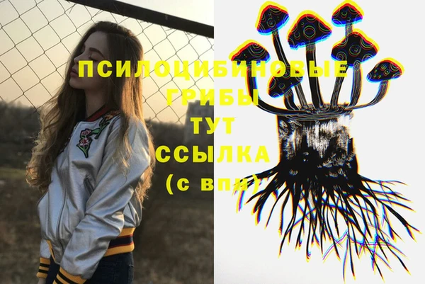 мефедрон мука Покачи