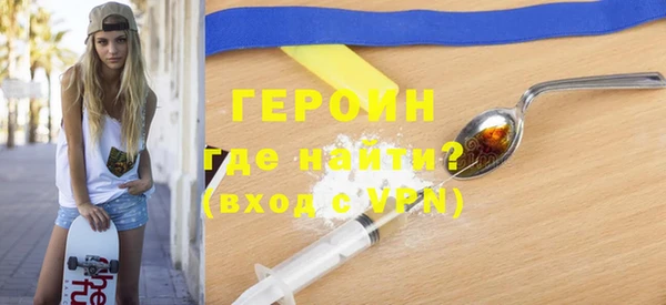 кокаин Покров