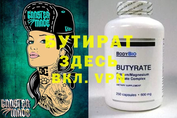 мефедрон мука Покачи