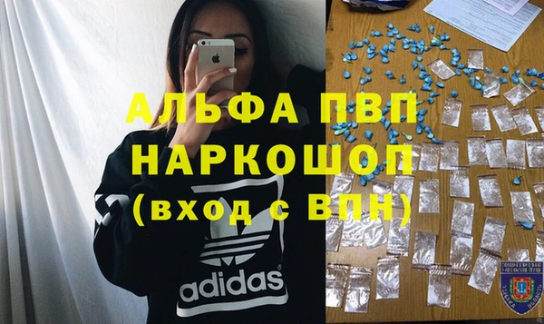 спиды Покровск