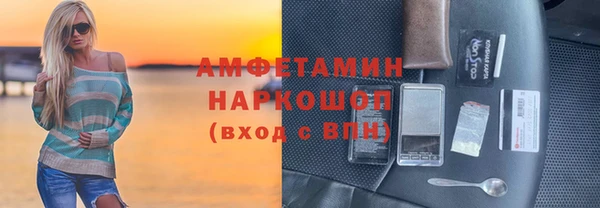 спиды Покровск