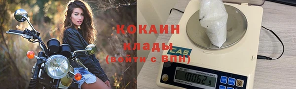 кокаин Покров
