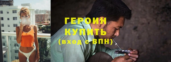 мефедрон мука Покачи
