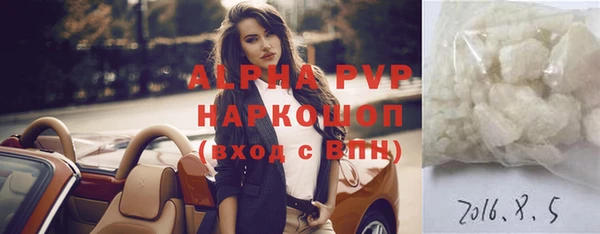 мефедрон мука Покачи