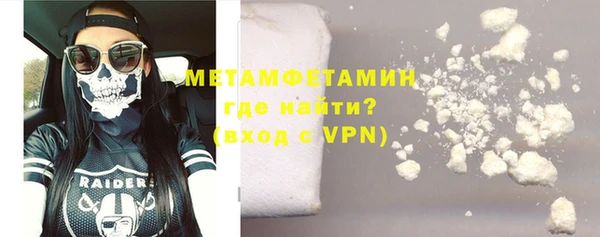 спиды Покровск