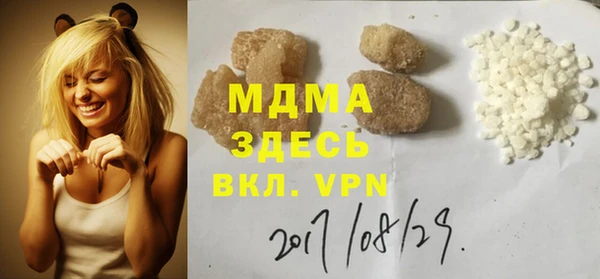 кокаин Покров