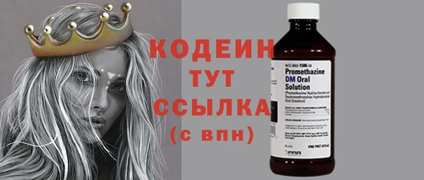 кокаин Покров