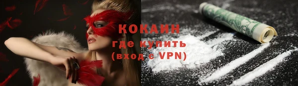 кокаин Покров