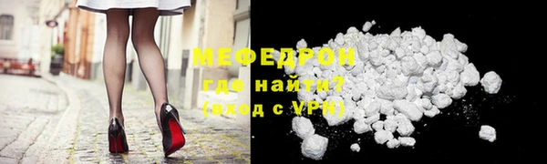кокаин Покров
