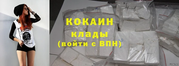 спиды Покровск