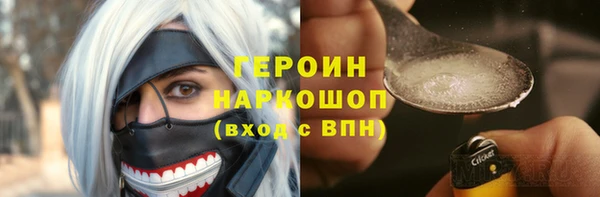мефедрон мука Покачи