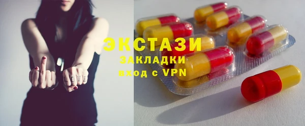 мефедрон мука Покачи