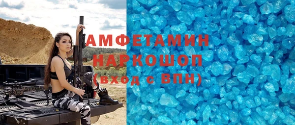 спиды Покровск
