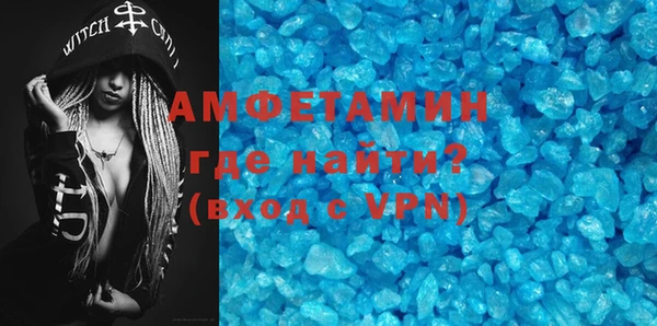 кокаин Покров