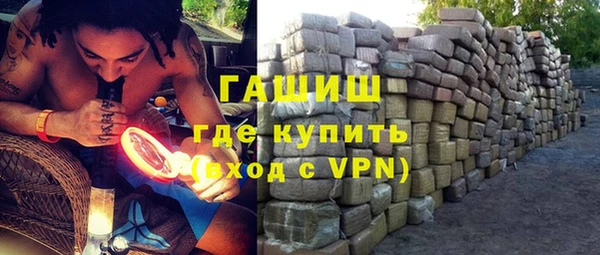 мефедрон мука Покачи