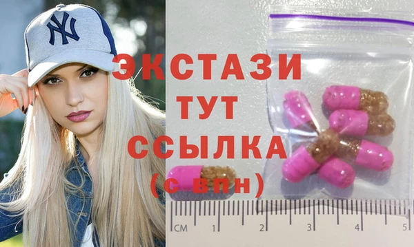 мефедрон мука Покачи