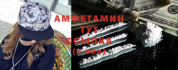 спиды Покровск