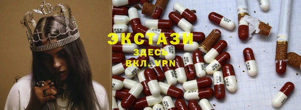 мефедрон мука Покачи