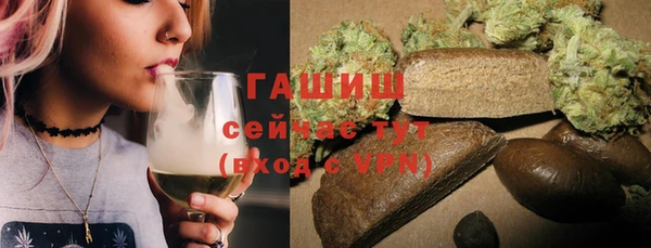 мефедрон мука Покачи