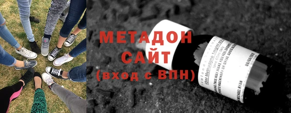 спиды Покровск