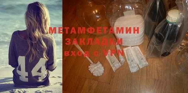 кокаин Покров