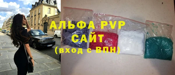 марки nbome Губаха