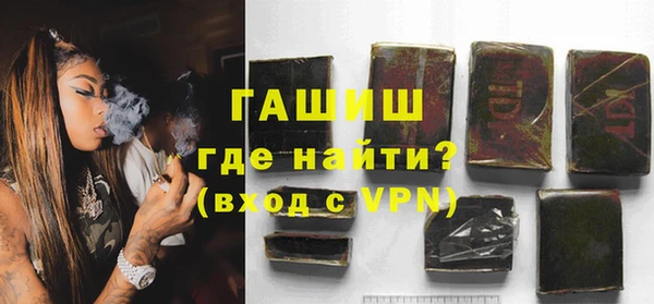 мефедрон мука Покачи