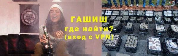 спиды Покровск