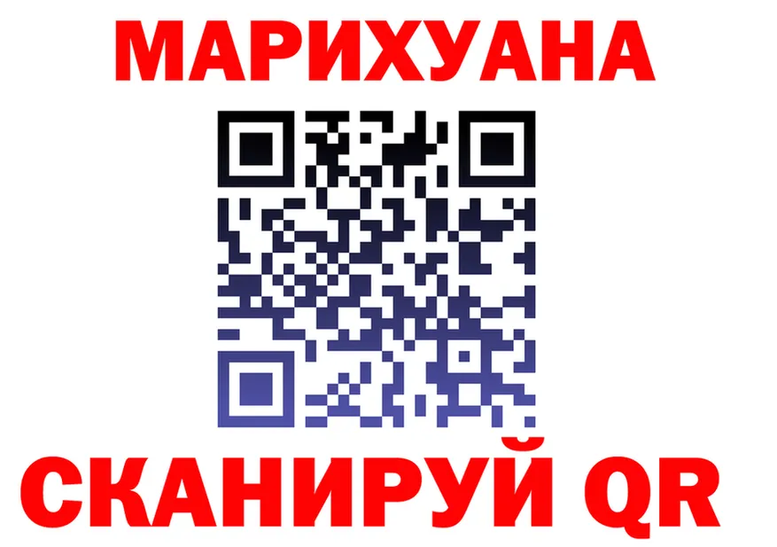 Cannafood марихуана сайт мориарти кракен Тырныауз
