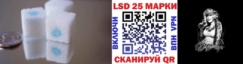 Лсд 25 экстази кислота  купить  сайты  Тырныауз 