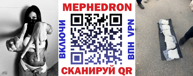 Меф мука  хочу   Тырныауз 