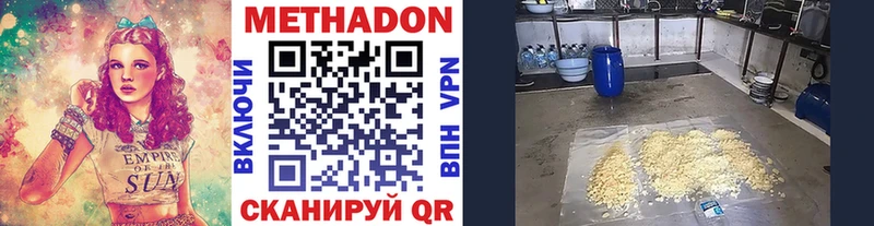 цена наркотик  Тырныауз  Метадон кристалл 