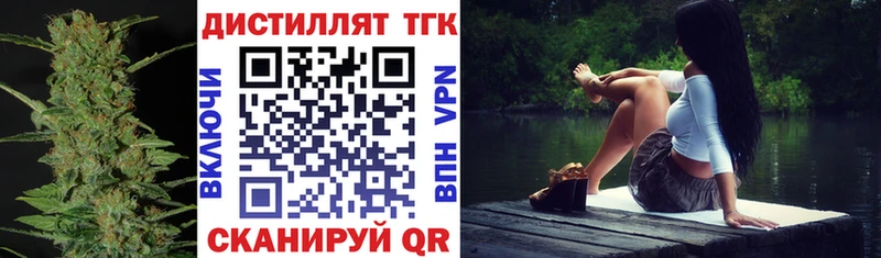 ТГК гашишное масло  MEGA   Тырныауз 